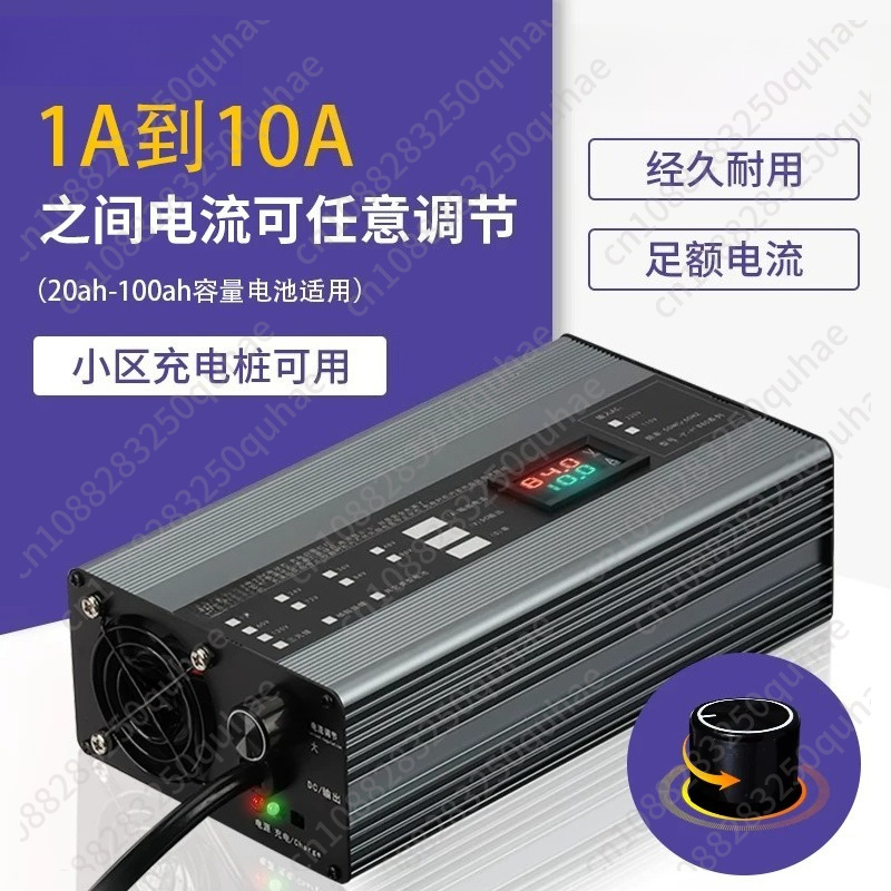 High Current Adjustable Charge - 72V 15A Fast Charger review and price